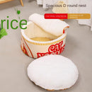 Lao Mian Cat Bed Closed  Ramen-Style Round Dual-Use Pet Pad Warm Winter Removable Washable Pet Bed